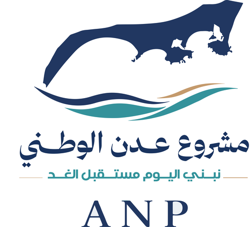 شعار مشروع عدن الوطني